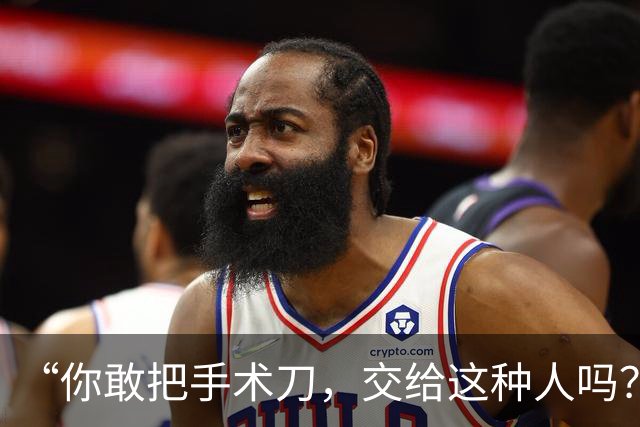 “你敢把手术刀，交给这种人吗？”李子祺第一学历被扒：393分的民办三本