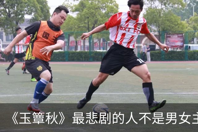《玉簟秋》最悲剧的人不是男女主，是替别人活了一辈子的金仲方