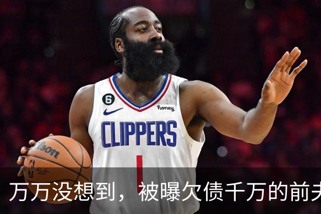 万万没想到，被曝欠债千万的前夫，早就给李小冉安排好了2条退路