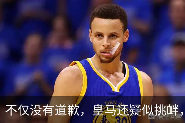 不仅没有道歉，皇马还疑似挑衅，社媒发姆巴佩个人庆祝照 2年内已4次惹怒国人