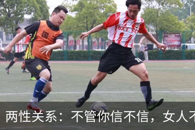 两性关系：不管你信不信，女人不管多大岁数，通通都吃这一套！