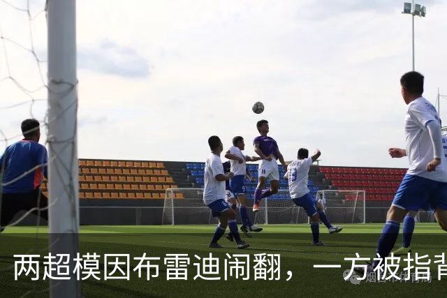 两超模因布雷迪闹翻，一方被指背后捅刀