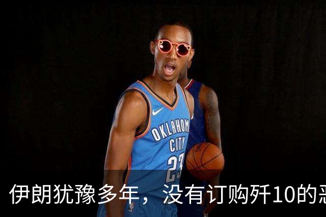 伊朗犹豫多年，没有订购歼10的恶果，终于出现了！伊朗空军如果有100架歼10战机，中东制空权早就发生巨变！