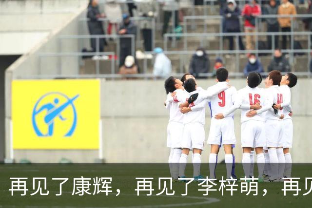再见了康辉，再见了李梓萌，再见了朱迅，央视主持迎来大洗牌！
