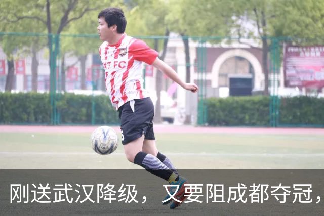 刚送武汉降级，又要阻成都夺冠，山东被全中超寄予厚望，他们能完成任务吗？