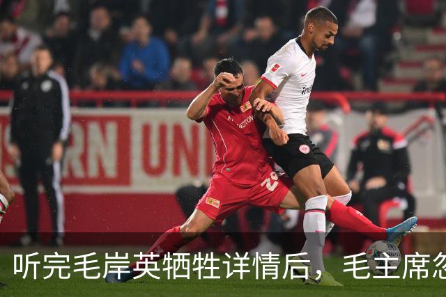 听完毛岸英牺牲详情后，毛主席忽然问彭德怀：我的岸英是否真的勇敢？
