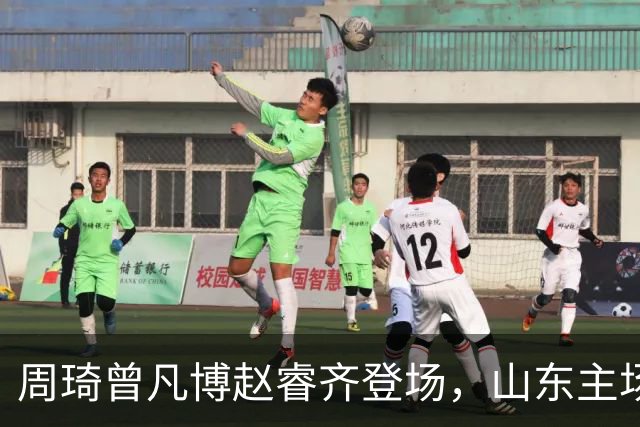 周琦曾凡博赵睿齐登场，山东主场迎北京大名单出炉