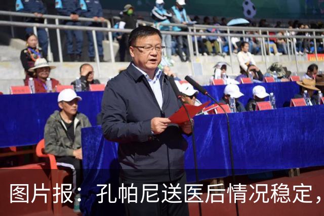 图片报：孔帕尼送医后情况稳定，他的健康当前是拜仁最高优先级