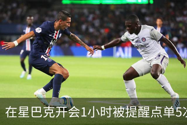 在星巴克开会1小时被提醒点单5次冲上热搜，星巴克：倡导友善共享