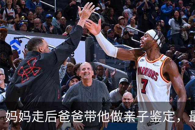 妈妈走后爸爸带他做亲子鉴定，最后遭双亲放弃的他，却成为无血缘爷爷奶奶的宝贝