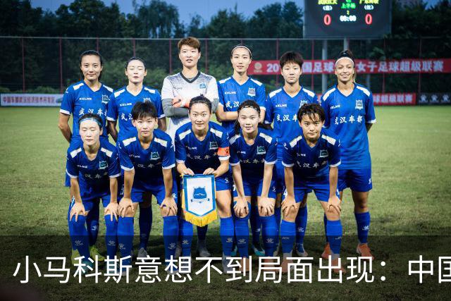 小马科斯意想不到局面出现：中国防长缺席！菲欠东盟9国一个解释