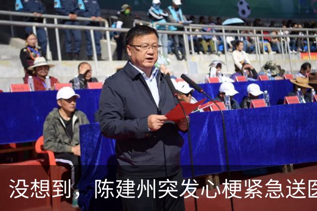 没想到，陈建州突发心梗紧急送医不到1个月，他竟又迎来一大噩耗