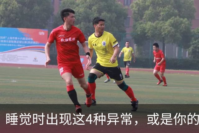 睡觉时出现这4种异常，或是你的脑血管堵塞了，及早就医还能保命