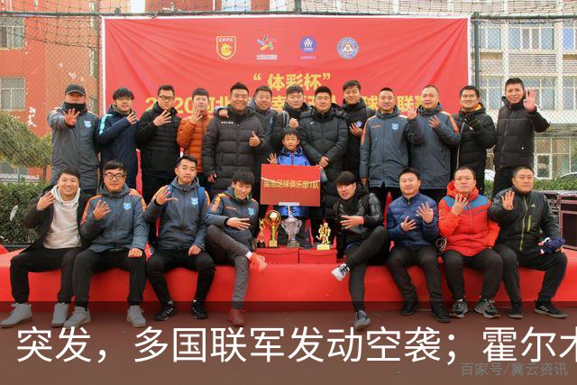 突发，多国联军发动空袭；霍尔木兹海峡，大消息；美军已准备好再次大规模打击伊朗；美股收涨，特斯拉涨超5%，国际油价下挫丨每经早参