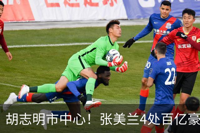 胡志明市中心！张美兰4处百亿豪宅今日开拍！总价超3750亿越南盾，近亿人民币