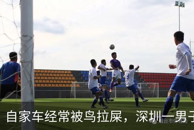 自家车经常被鸟拉屎，深圳一男子莫名确诊肺炎；医院：已有数例此类患者