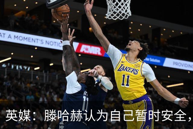 英媒：滕哈赫认为自己暂时安全，目前在度假