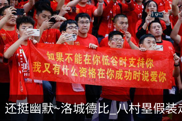 还挺幽默~洛城德比 八村塁假装走错往湖人更衣室方向虚晃一枪