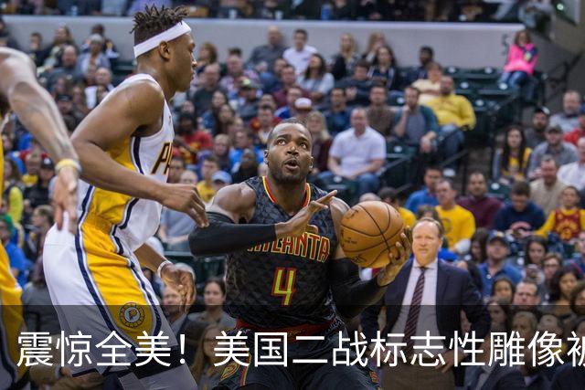 震惊全美！美国二战标志性雕像被“斩首”