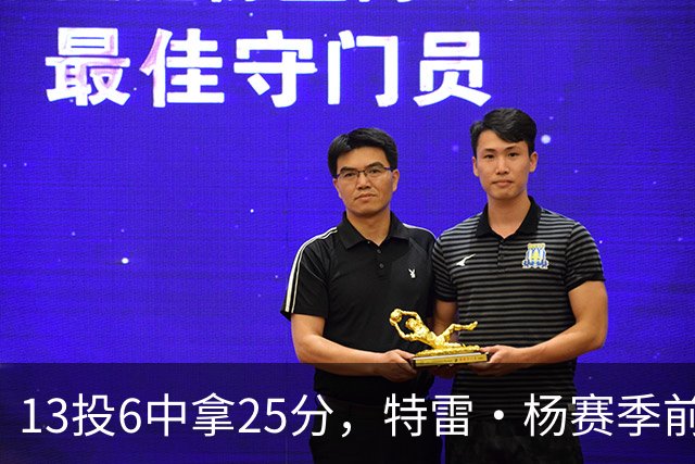 13投6中拿25分，特雷·杨赛季前三场命中率仅36.6%
