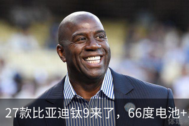 27款比亚迪钛9来了，66度电池+1600公里续航+天神之眼，必定惊艳