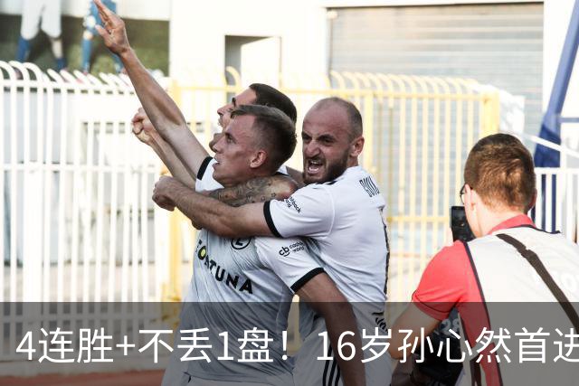 4连胜+不丢1盘！16岁孙心然首进年终决赛，夺冠=创造中国网球历史