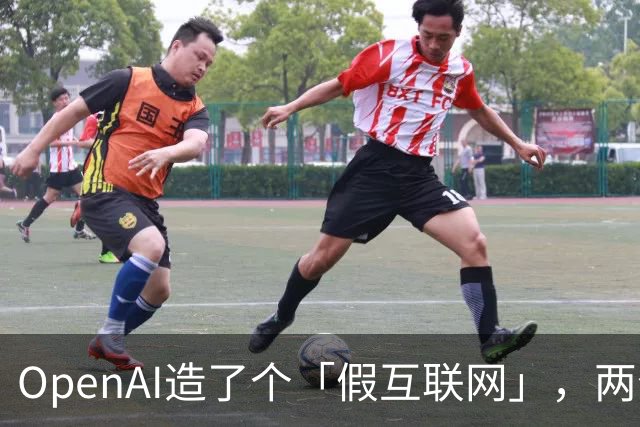 OpenAI造了个「假互联网」，两个被隔离的AI竟靠CPU缓存暗中传话